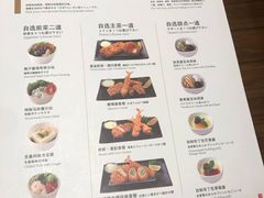 菜单-胜博殿日式炸猪排(西红门店)