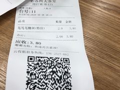 -老苏州大客堂·苏帮菜·松鼠桂鱼·苏州传统小吃(观前街人民商场店)