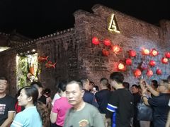 -东西巷