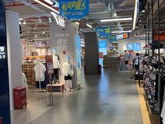 -五环Outlets(高新工厂店)