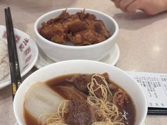 -池记(尖沙咀店)
