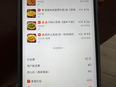 -曾记川菜饭店(亚龙湾路店)