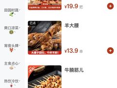 -管氏翅吧(台湾街店)