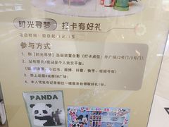 -优客城市奥莱