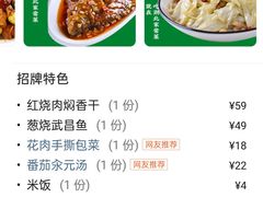 -鑫小城故事·砂锅·排骨藕汤(兴业路店)