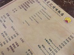 -陈光记烧腊店(罗保博士街店)