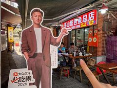-最爱鲜巫山纸包鱼(解放碑总店)