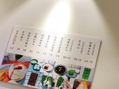 -王守财小山園