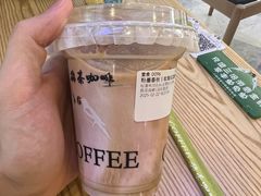 -鹊茶咖啡•新中式(深圳首店)