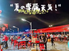 -湘江大码头·龙虾馆(渔人码头一店)