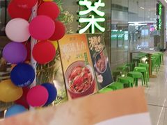 -绿茶餐厅(淮安吾悦广场店)