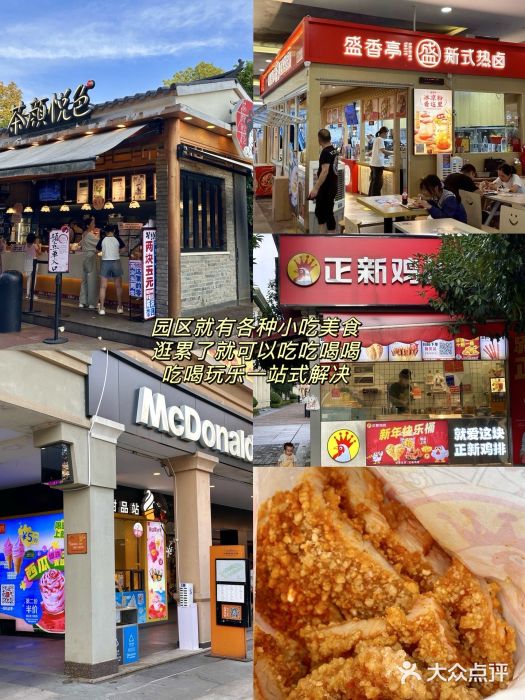 长沙友阿奥特莱斯图片