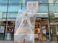 门面-奈雪的茶(观前街店)