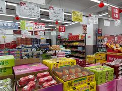 -嘿嘛仓储购(华明店)