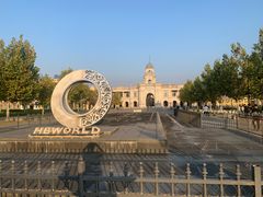 -海合安苏州阳澄半岛乐园