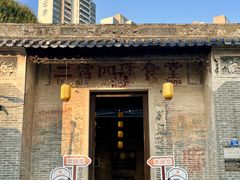 -三溪村