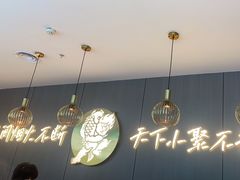 -半天妖烤鱼(西直门凯德mall店)