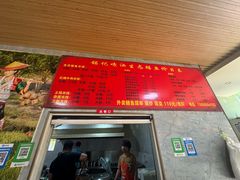 -铭记嘎洒生态鳝鱼(迎春街店)
