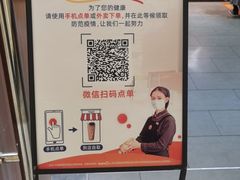 -CoCo都可(合生汇店)