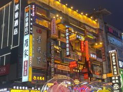 -黄兴南路步行商业街