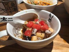 现任椰奶冰粉-太二酸菜鱼(深圳布吉万象汇店)