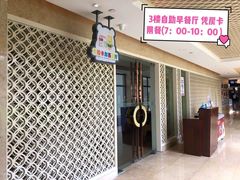 -宁波九龙湖开元度假村