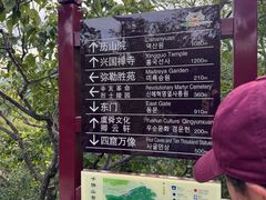 -千佛山风景名胜区