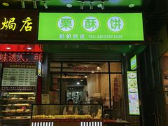 -黄埔古港