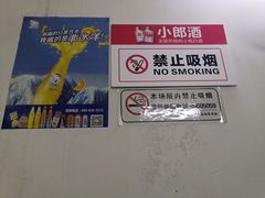 -南湖胖子砂锅(五福街店)