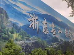 -方岩风景区
