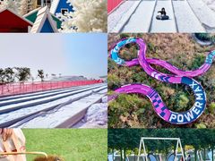-盈香心动乐园