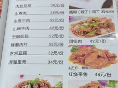 -北大地皖峰饭馆