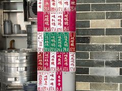 -達揚原味燉品(文明路店)