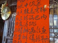-饭江湖·江湖菜(湖广会馆店)