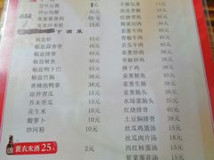 菜单-老兵牛蹄店(下沙店)