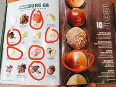 -魏斯理汉堡(西安沣东吾悦店)