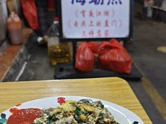 -莲欢海蛎煎