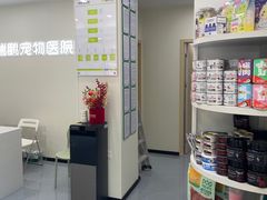 -瑞鹏宠物医院·夜间急症·心超·猫科(祖庙分店)