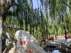 -华清宫景区