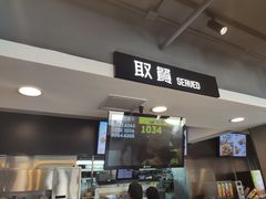 -真功夫(棠下店)