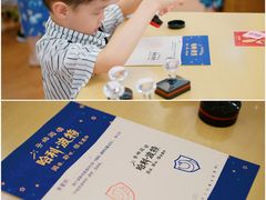 -静安区少年儿童图书馆(康定东路)