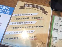 -鹿境梅花鹿生态园区