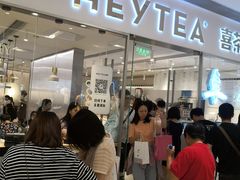 -喜茶(佛山岭南站店)