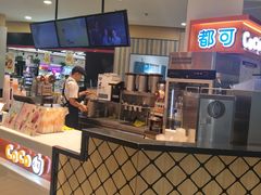 -CoCo都可(常州勤业大润发店)