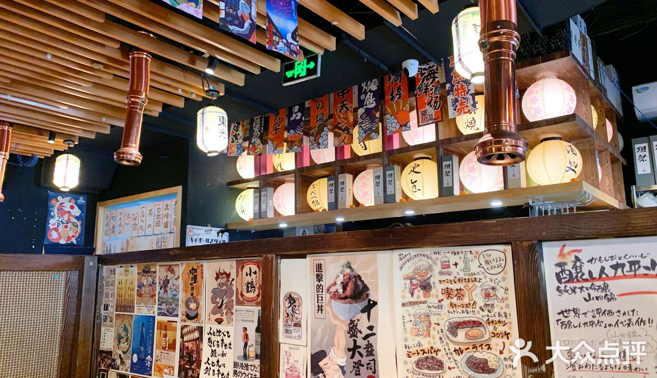 『酥酥食记·北京·鮨帆居酒屋』