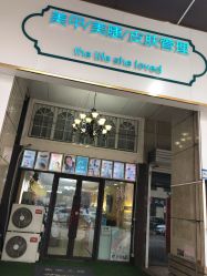 -1T·1M 日式美甲美睫