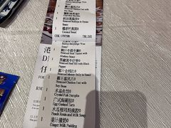 -福州天元国际威斯汀酒店·中国元素餐厅