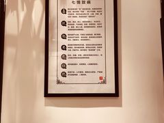 -光德坊中医馆