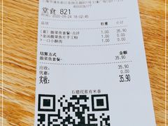 -小满手工粉(上海文峰广场店)