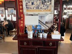 -同得兴 Since·1995 传统苏式面馆(十全街店)